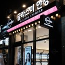 렌즈미 글라스미 청주동남지구점 | 청주 용암동 동남지구렌즈 렌즈미 글라스미 청주동남지구점 추천