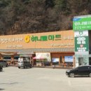 동횡성농협하나로마트 이미지