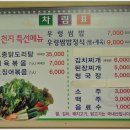 청원가든 이미지