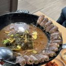 박순례손말이고기산정집 이미지