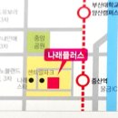 나래메디칼 이미지