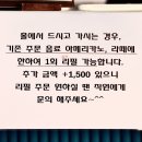 꾸움달 이미지