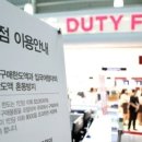 전국부동산중개 이미지