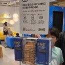 이케아 기흥점 | [용인/기흥] 쇼룸도 볼 수 있는 서울 근교 이케아 (IKEA) 기흥점 후기