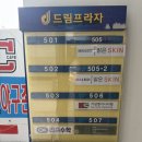 진희미용실 | 요즘대세 헤드스파 받고온썰푼다 오늘도스무살 신창본점 with 진희원장님