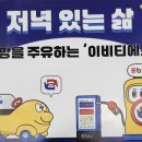 독도사랑주유소 6 이미지