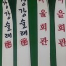 중앙대부속중학교 이미지