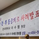 이수형한의원 이미지