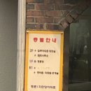 달안경로당 이미지