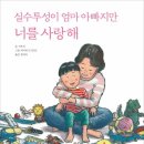 소통하는날 이미지