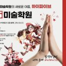 조일프라자빌딩 이미지