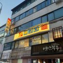 잠실 방이동 감자탕집 뼈고다 내돈내산 방문후기