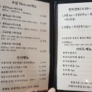 착한회초밥 이미지