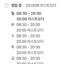 텐퍼센트커피수원 이미지