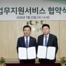 천사통신 이미지