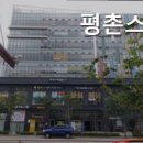 평촌스마트치과의원 이미지