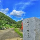 죽장 마을회관 이미지