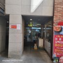 노오랑김밥분식 | [선릉역] 대치동 분식집 '노오랑김밥분식' 내돈내산 후기 (feat.삼겹살김밥)