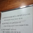 동남집 티스토리