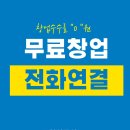 일억식당 이미지