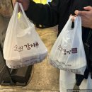 논현로19길 5 | 특허받은 청국장 조리법으로 만든 양재 감자탕 맛집 수누리 감자탕 리얼후기