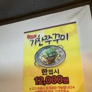 기찬고기 이미지