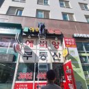 마곡에비앙공인중개사사무소 이미지