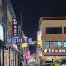 신흥갈비 이미지