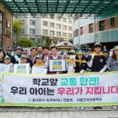 전곡초등학교 이미지