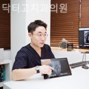 고치과의원 이미지