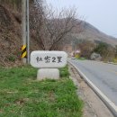 두밀리 마을회관 이미지
