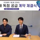 (주)대웅펫 이미지