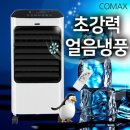 원탑에어컨 이미지