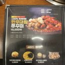 쭈꾸미도사광주 이미지
