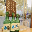 6시내통닭