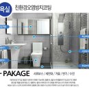 세븐홈케어 이미지