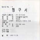 수동물메디컬센터 이미지