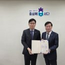 충청인력개발 충청타임즈
