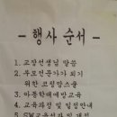 대천리초등학교 이미지