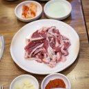 통큰생오리 이미지