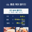 동명한의원 이미지