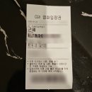 ㈜농협사료부산바이오 | 액션 스릴러 좀비물 한국영화 '군체' 후기 (스포주의)