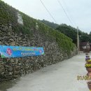 초포경로당 이미지