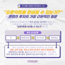 쓰리디포레스트 이미지
