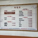 삼거리가든 이미지
