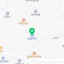 거홍주유소초록로주유소