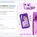 캔바 크리에이터 지원 후기 – 템플릿으로 수익 내는 법