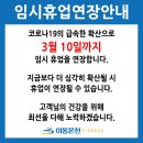 이동온천휘트니스 이미지