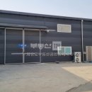 자유로부동산공인중개사사무소 이미지