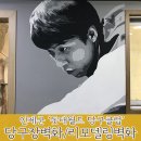 돗대당구장 네이버블로그